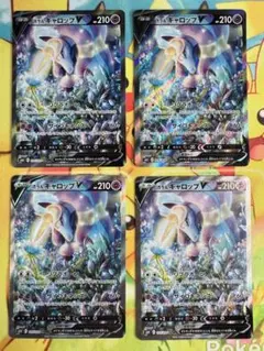 2025年最新】ギャロップv saの人気アイテム - メルカリ