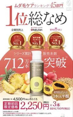 ASS  →プロフお読みください様 リクエスト 2点 まとめ商品