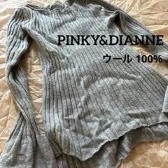 PINKY&DIANNE リブニット 長袖 グレー フレアスリーブ　ウール100