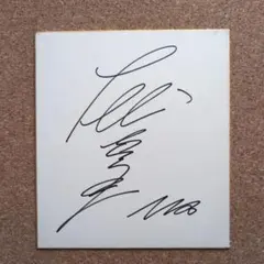 2025年最新】大地真央 直筆サインの人気アイテム - メルカリ