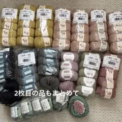 ウール100%、並太多め まとめて