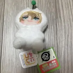 18TRIP エイトリ みにコレ！しゅうまい着ぐるみおすわりマスコット 北片來人