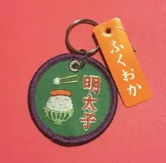 ハイタイド　スティッチワークキーホルダー　HIGHTIDE 福岡のサムネイル