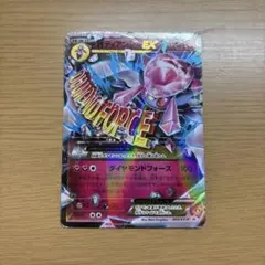 2026年最新】ポケモンカード MディアンシーEX 093/XY-P プロモの人気
