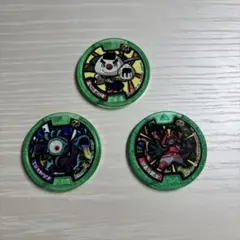 妖怪ウォッチ キャラクターコイン 3枚セット