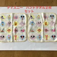ディズニー　ハンドタオル２枚セット