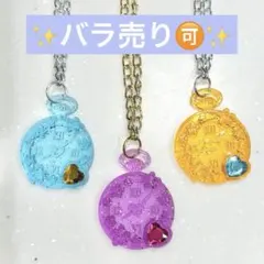 セボンスター 2014 NO.1(前期)ラメプラ 花時計3個セット