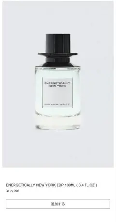 ZARA ENERGETICALLY NEW YORK 100ml