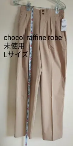 ショコラフィネローブ ストライプ