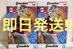 2025年最新】グランディスタの人気アイテム - メルカリ