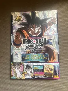 FB05-053 孫悟空 ドラゴンボールフュージョンワールド1st - メルカリ