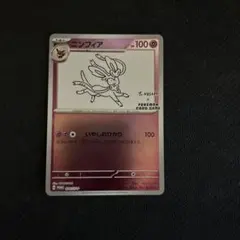 ポケモンカード ニンフィア Yu NAGABA プロモ