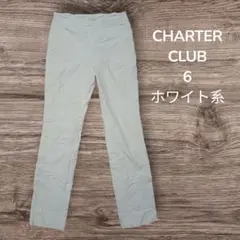 【美品】 海外製 カジュアルパンツ CHARTER CLUB ホワイト 220