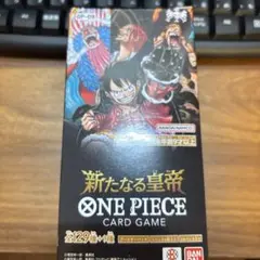 2026年最新】新たなる皇帝 box 未開封の人気アイテム - メルカリ