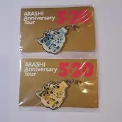 ARASHI Anniversary Tour 5×20 チャムー 2個セット