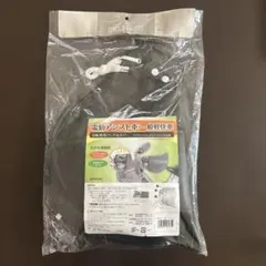 自転車用ハンドルカバー　電動アシスト車・一般軽快車のサムネイル