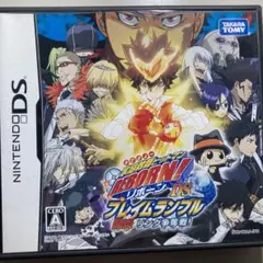 家庭教師ヒットマンREBORN!DS フレイムランブル 開炎 リング争奪戦!」