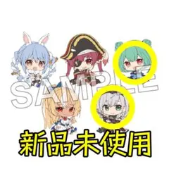 ホロライブ　ゲーマーズ　ぺたん娘 トレーディングラバーストラップ 予約】ホロライブ ぺたん娘 トレーディングラバーストラップ(0