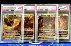 【PSA10 4連番】四神UR パルキア ディアルガ ギラティナ アルセウス