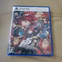 新品未開封 PS5 ペルソナ5 ザ・ロイヤル