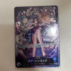 ワンピースカードボア・ハンコック　リーダーパラレル