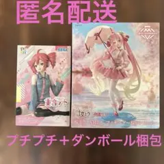初音ミク　桜ミク　AMP+ 桜ドレスver. 重音テト　ちょこのせ　2種セット