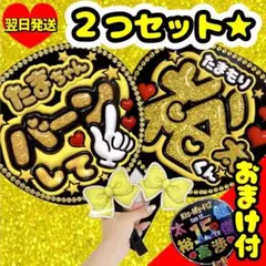 K*!様 玉森裕太 キスマイ ステッカー イベント Kis-My-Ft2 2026年最新】玉森裕太 ステッカーの人気アイテム - メルカリ