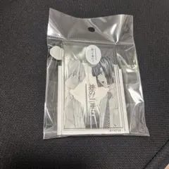 ヒカルの碁 原画展 コマプレートスタンドＤ 進藤ヒカル 塔矢アキラ