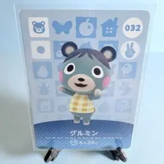 タ*ん様 amiibo カード アミーボ あつ森 あつまれどうぶつの森 amii どうぶつの森 amiibo アミーボ カード あつ森 【ハムスター
