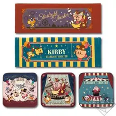 新品未開封　一番くじ 星のカービィ スターライトシアター　タオルコレクション