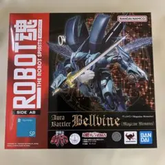 ROBOT魂 ヴェルビン (Magazine Memories) - メルカリ