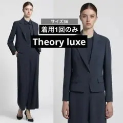 美品セオリーリュクス★ジャケットLIVE2 Rochelleダークネイビー 36