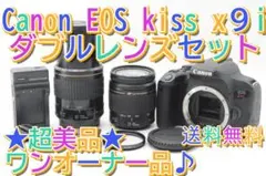 2025年最新】canon eos kiss x9iの人気アイテム - メルカリ