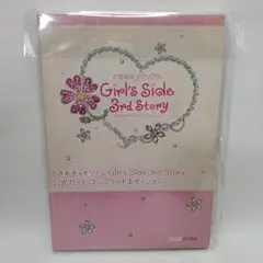 ときめきメモリアル Girl's Side 3rd Story 公式ガイド コ…