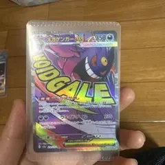 Item thumbnail for item a112518b-0190-4cfa-b9e7-b035f764c545