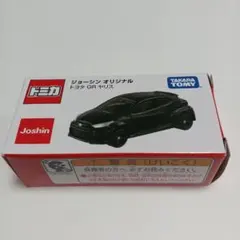 トミカ ジョーシン オリジナル トヨタ GR ヤリス