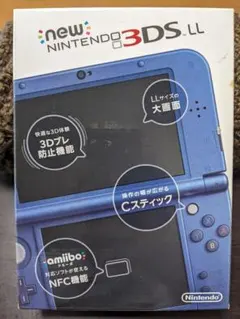 Newニンテンドー3DS LL メタリックブルー 本体