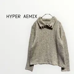 【HYPER AEMIX 】フェリシモ　ニットセーター　オフホワイト　コットン