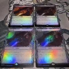 土の技の達人、トフ 拡張 foil mtg | Mercari
