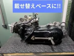 HONDA AF35 ライブディオZX 純正エンジン 実働外し - メルカリ