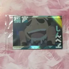 忍たま乱太郎　ツインウエハースの段　其ノ二 しんべヱ