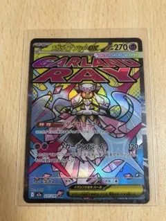 ポケモンカード メガディアンシーex MA 227/193