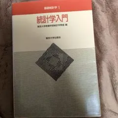 Item thumbnail for item d5f10113-8f4c-4f65-9454-f705f8f3220a