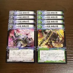 カマキリ様 リクエスト 9点 まとめ商品