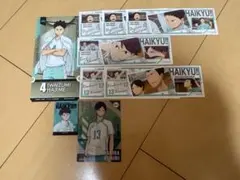 ハイキュー　青葉城西　ロングステッカー　ロンステ　他まとめ売り