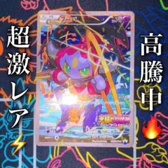 ポケモンカード XY R ホロ まとめ売り 48枚 セット - メルカリ