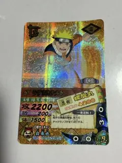 NARUTO ナルティメットカードバトル 自来也 DN-110T - メルカリ