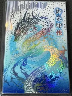 2026年最新】宮城県 御朱印の人気アイテム - メルカリ