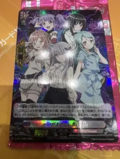 かけがえのない思い出　Roselia 2枚セット ヴァンガード バンドリ かけがえのない思い出 完全ガード Roselia