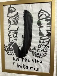 2026年最新】jjj hikariの人気アイテム - メルカリ